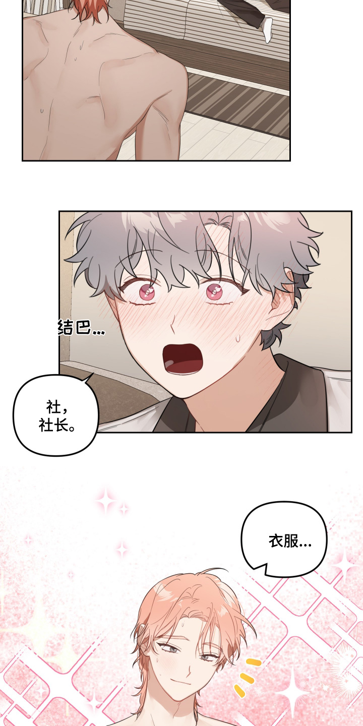 第61话13