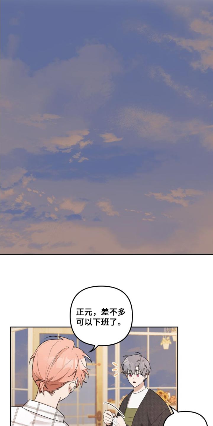 第17章：难过5