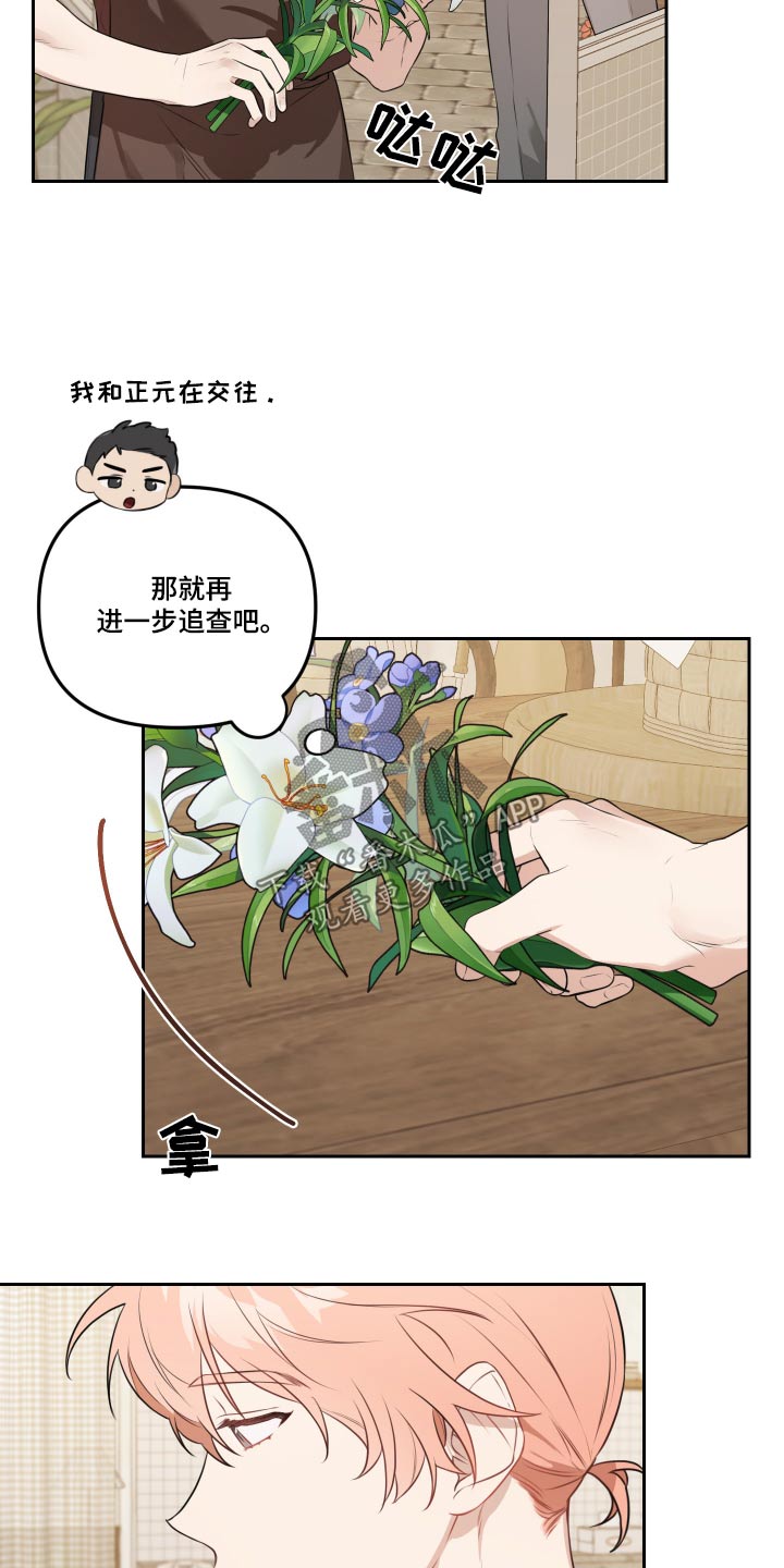 第45话11