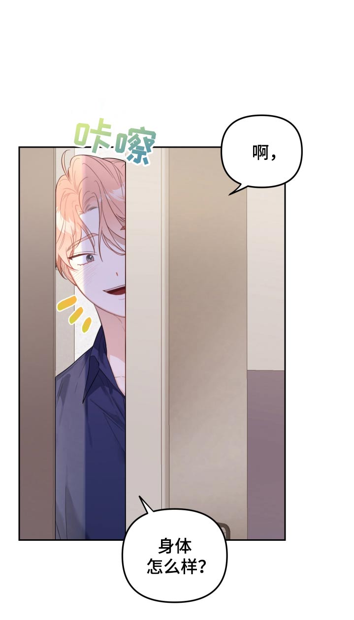 第56话14