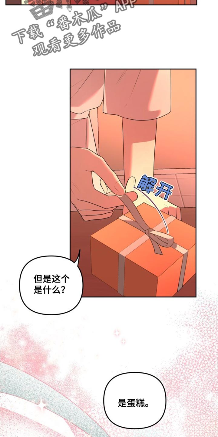 第18章：结束了5