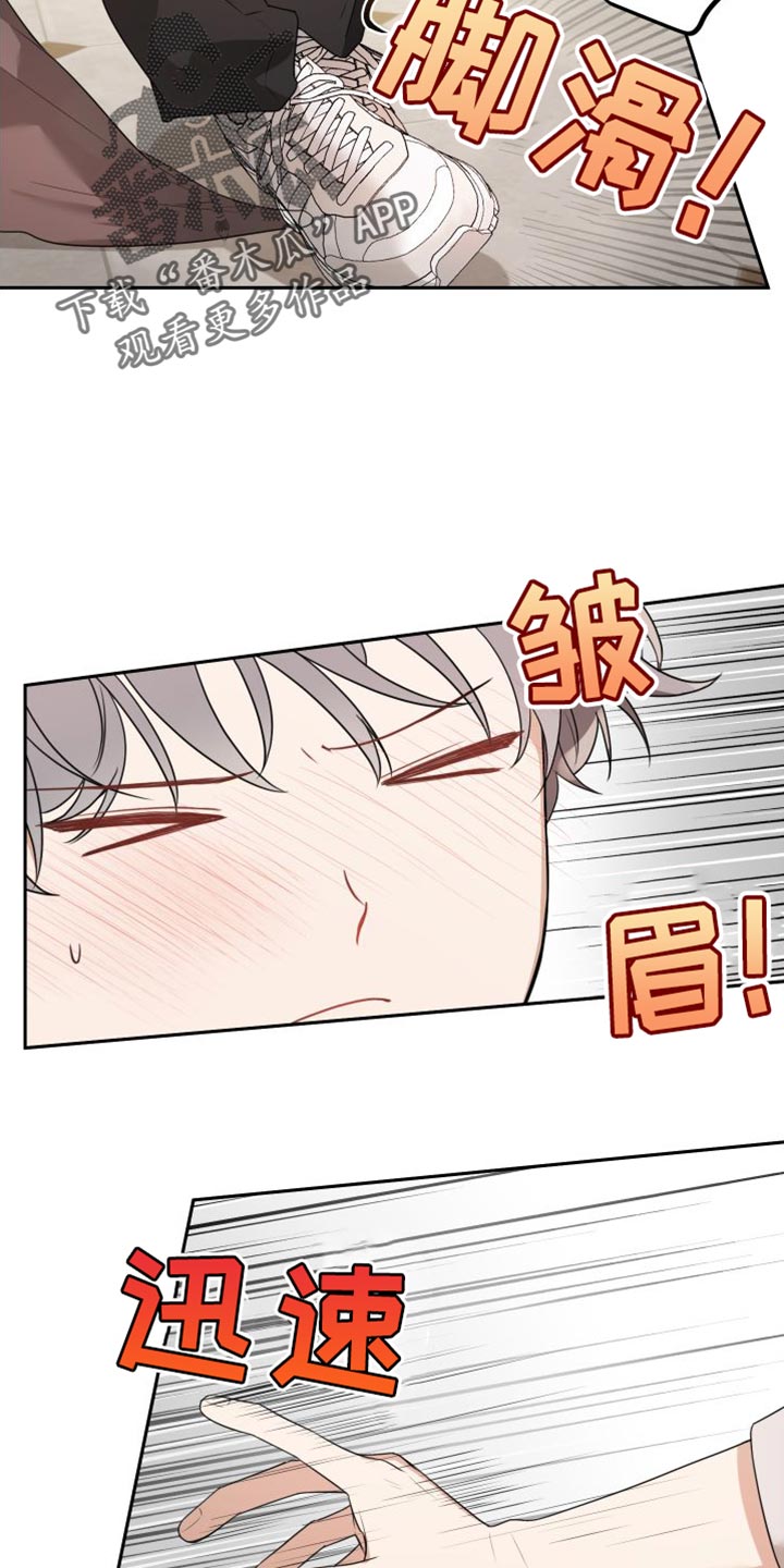 第24章：你对我没有隐瞒吗？10