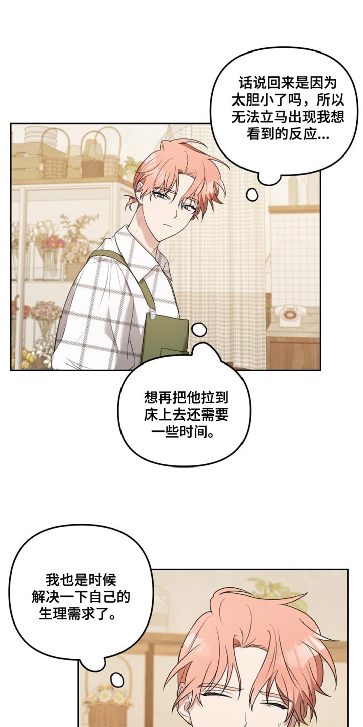 第17章：难过0