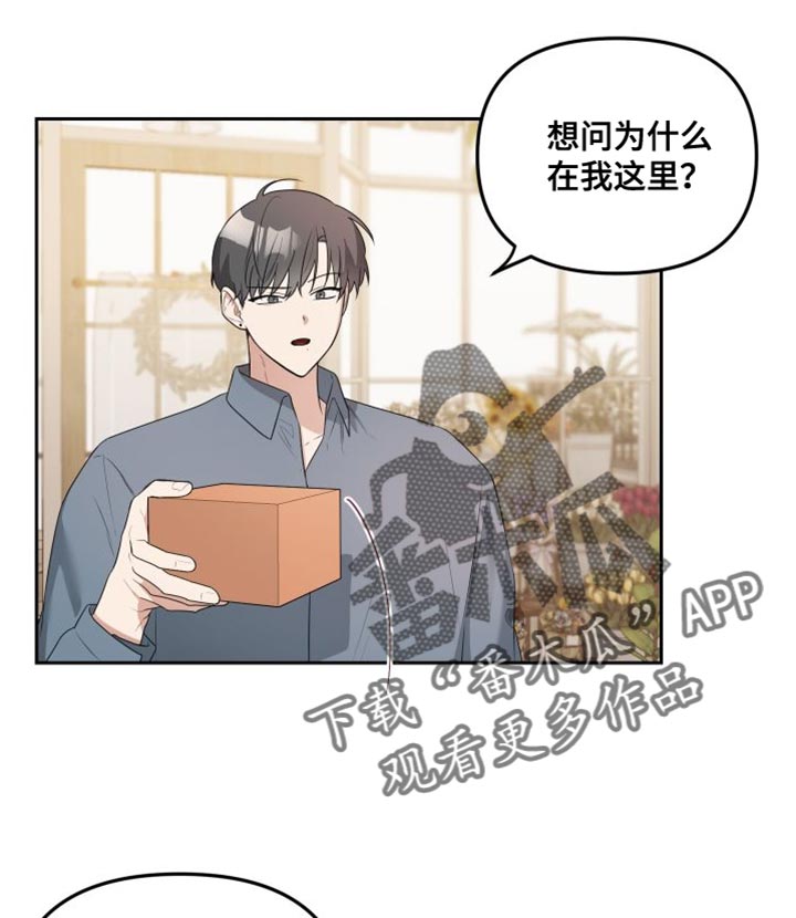 第19章：得把他赶走16