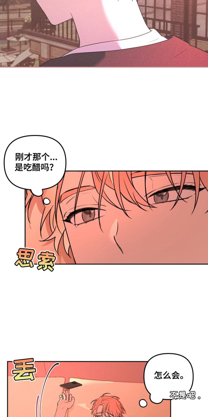 第18章：结束了1