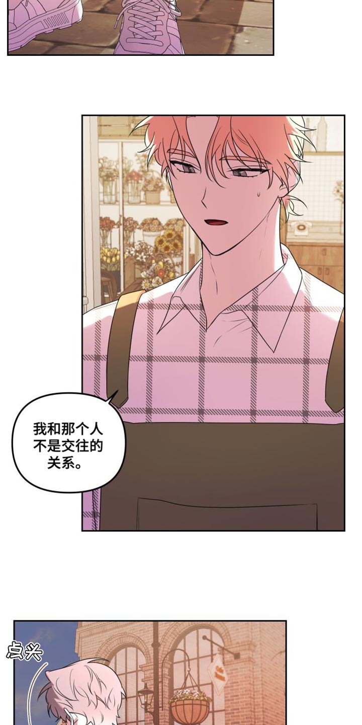 第17章：难过17