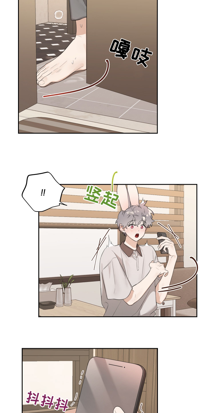 第61话11