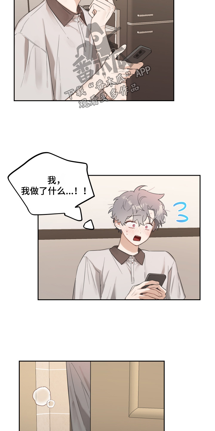 第61话10