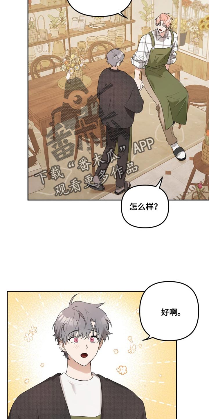 第16章：有趣的反应19