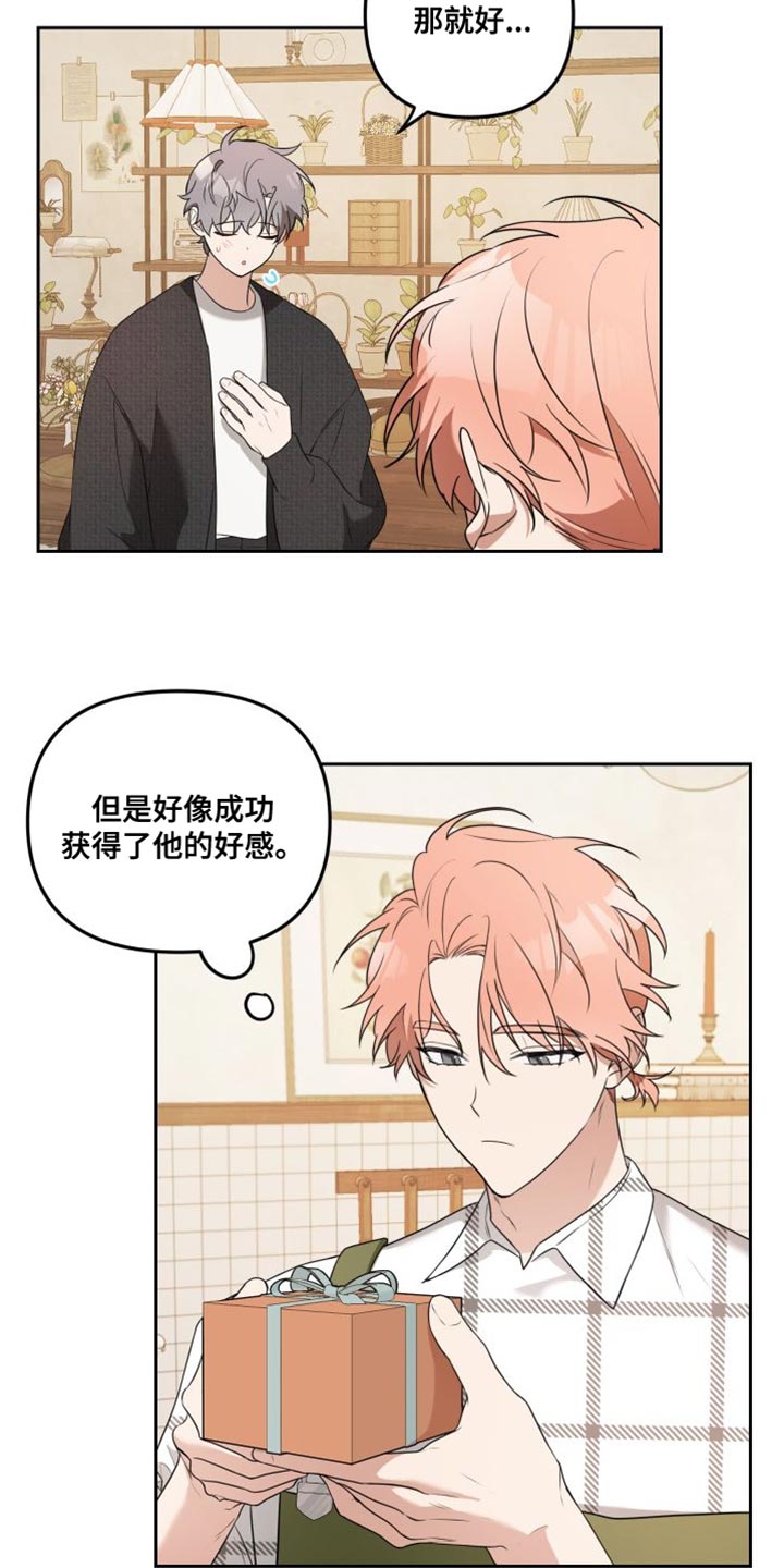 第17章：难过10