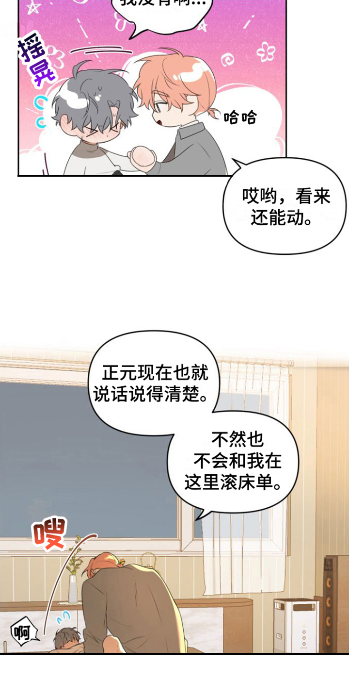 第10话15