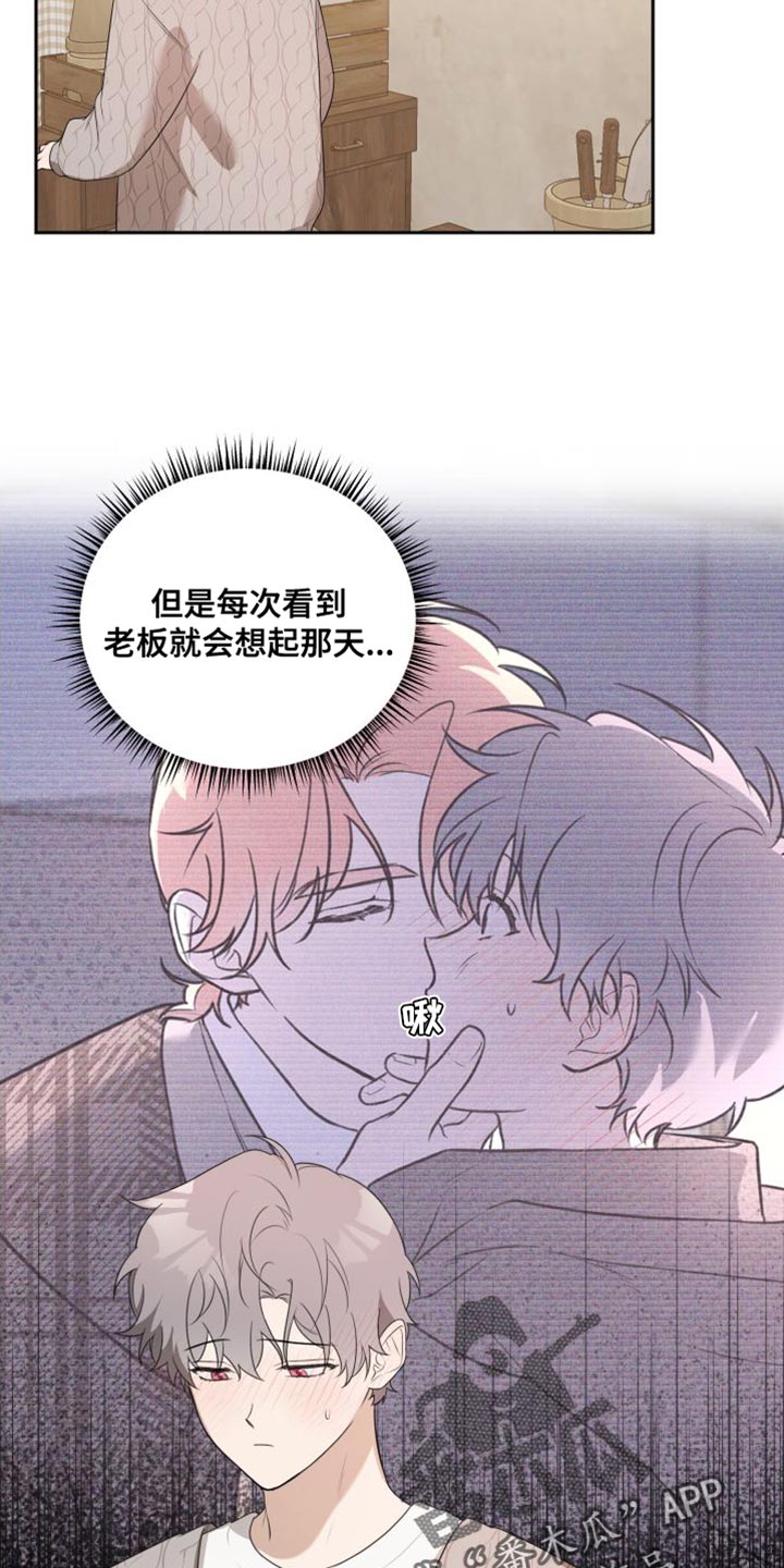 第24章：你对我没有隐瞒吗？6