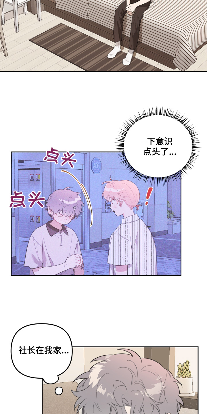 第61话1