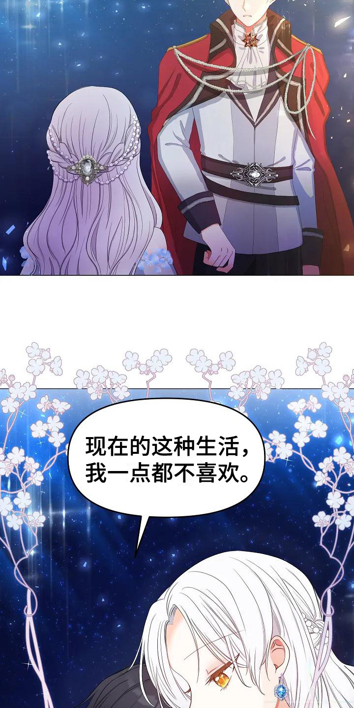 第2话1
