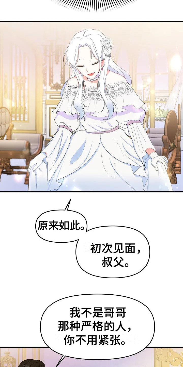 第4话5
