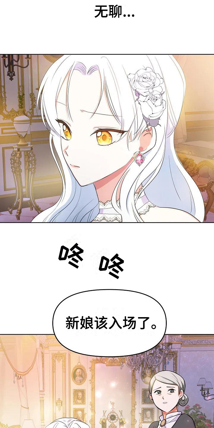 第5话11