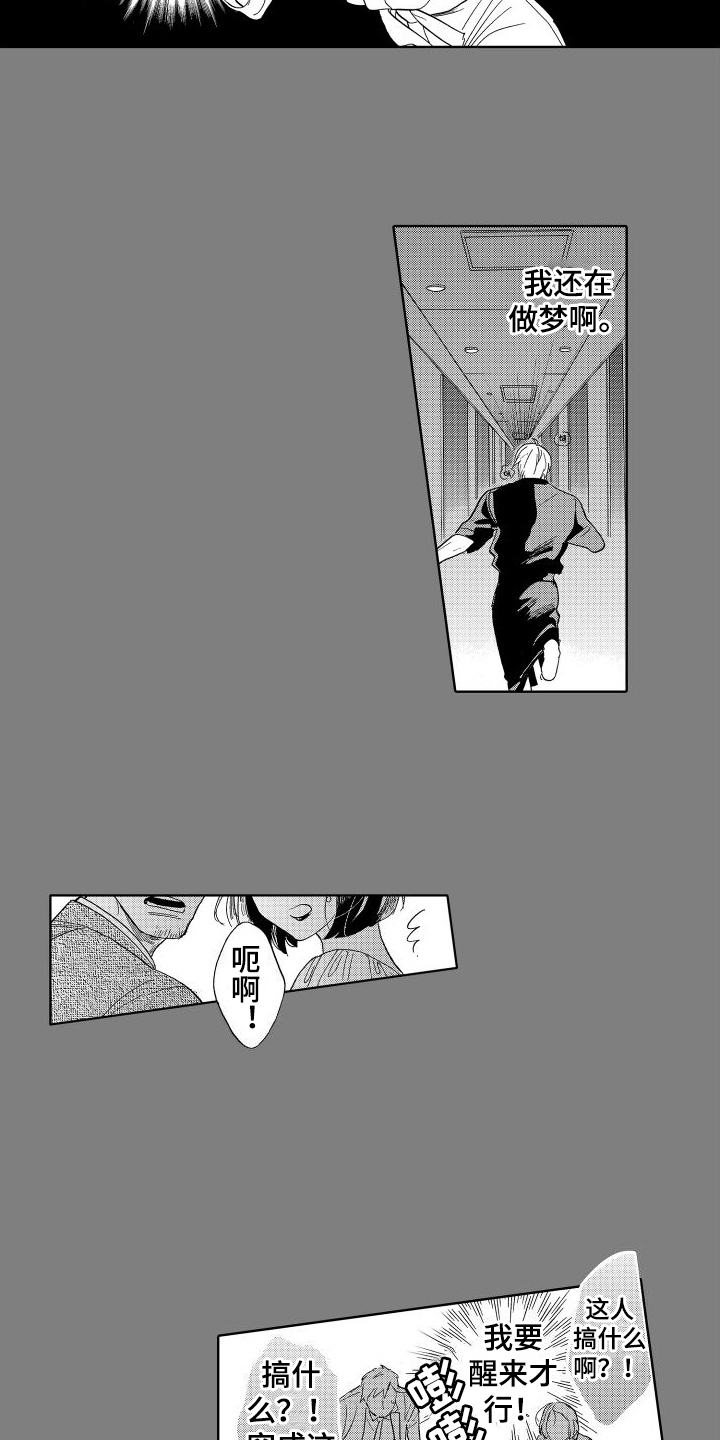 第3话1