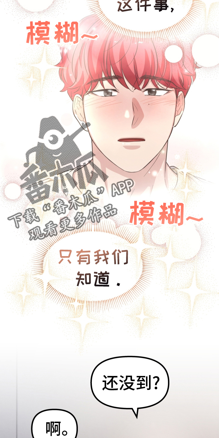 第40章：和好1