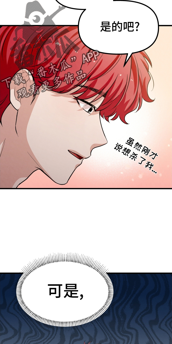 第37章：没事3
