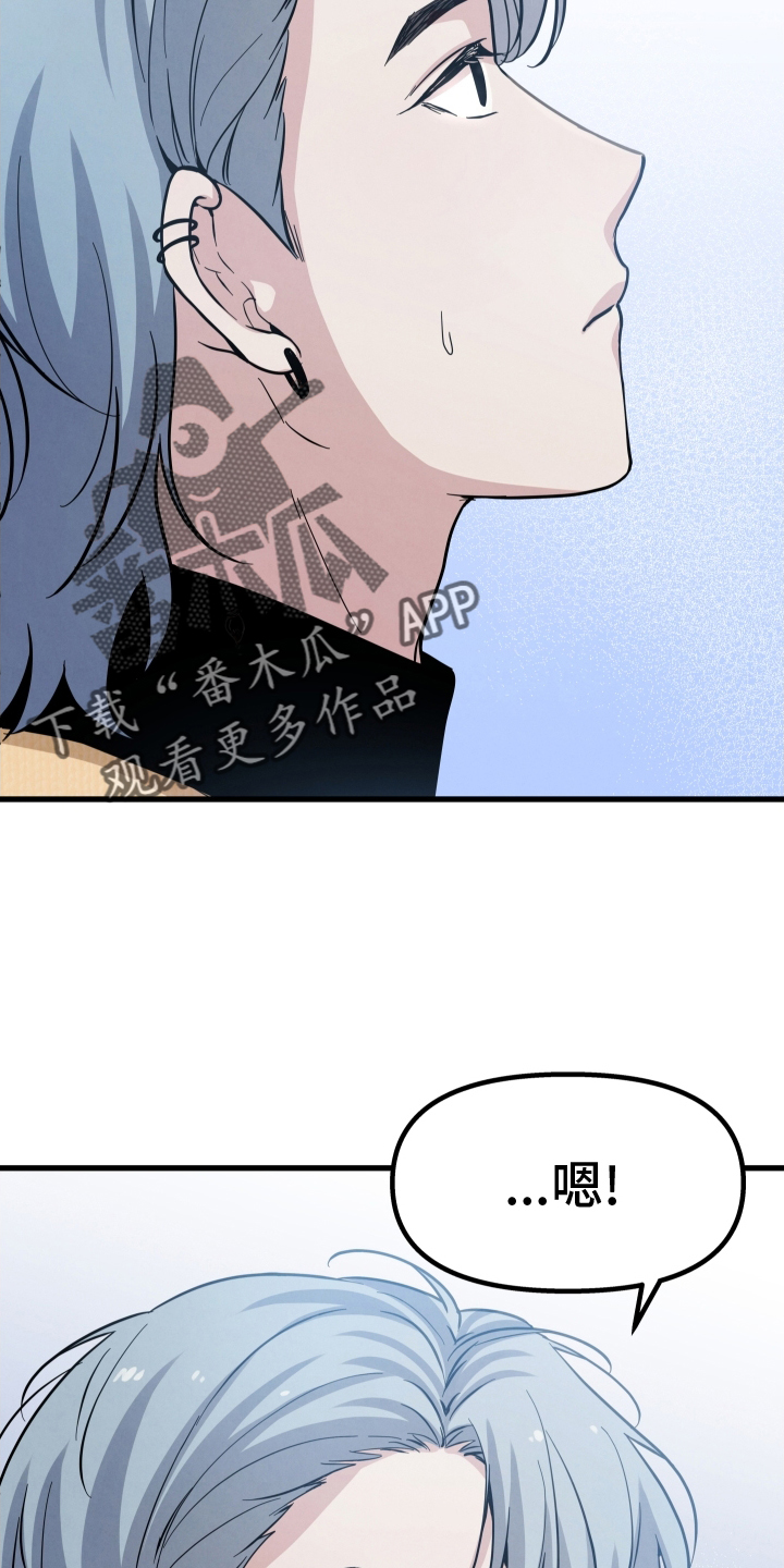 第37章：没事23