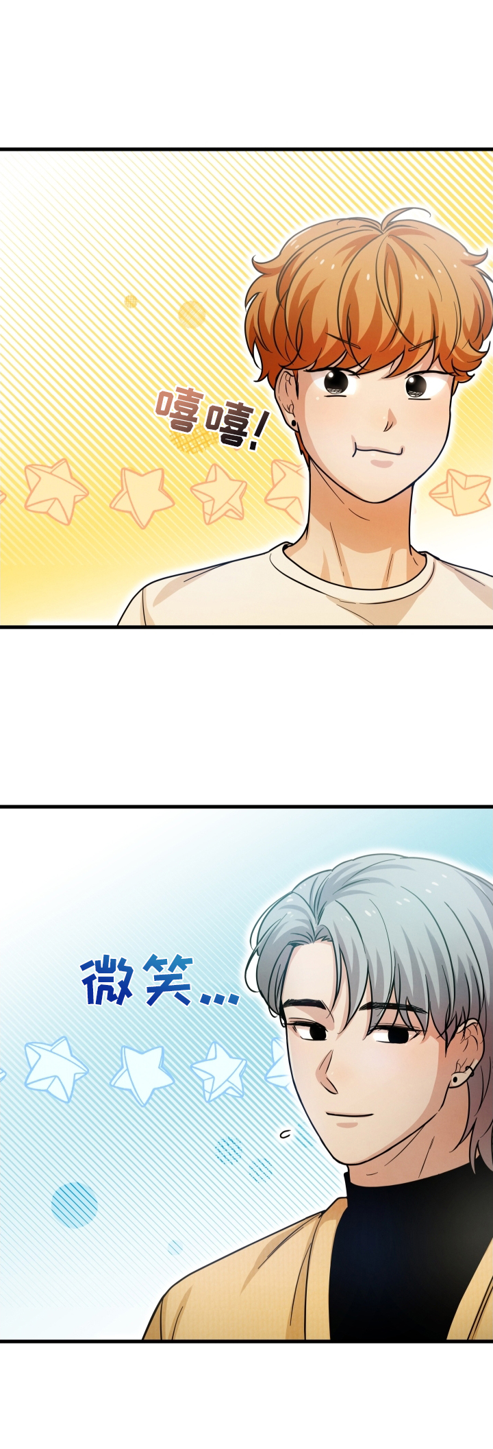 第38章：吃饭18