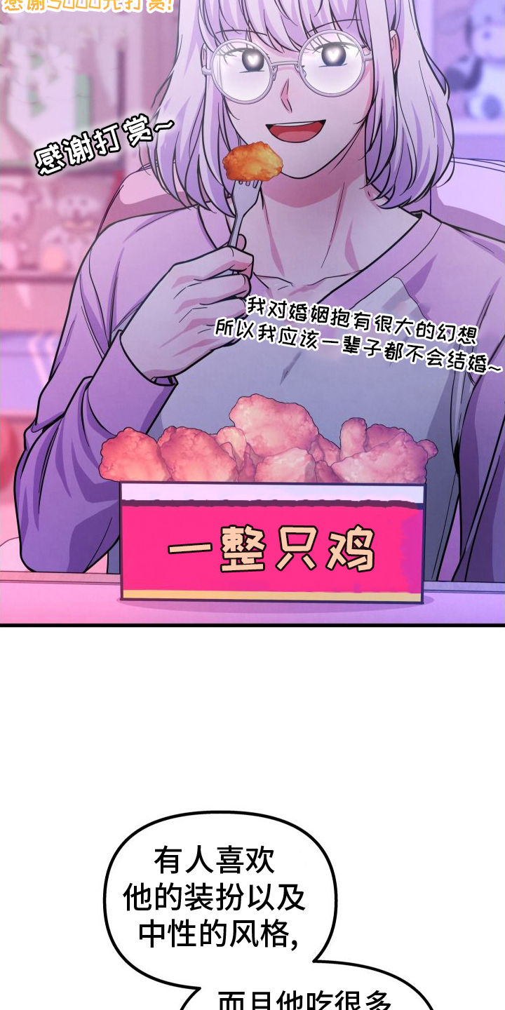 第41章：钱8