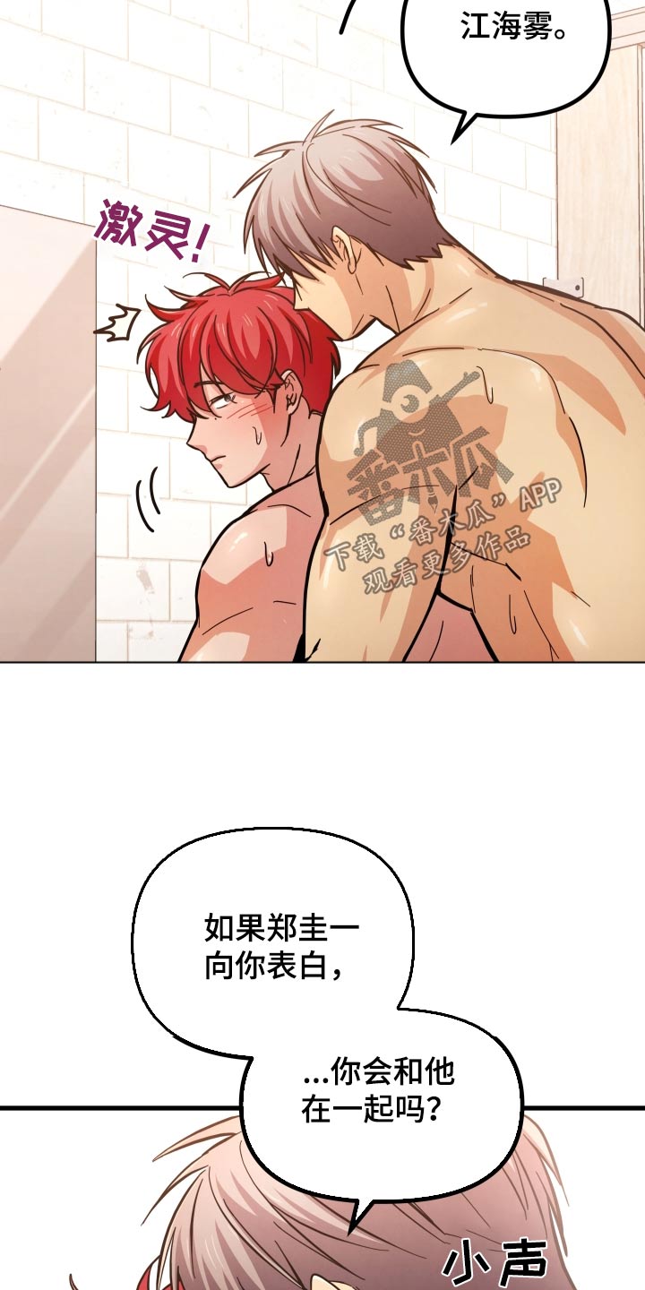第85话8