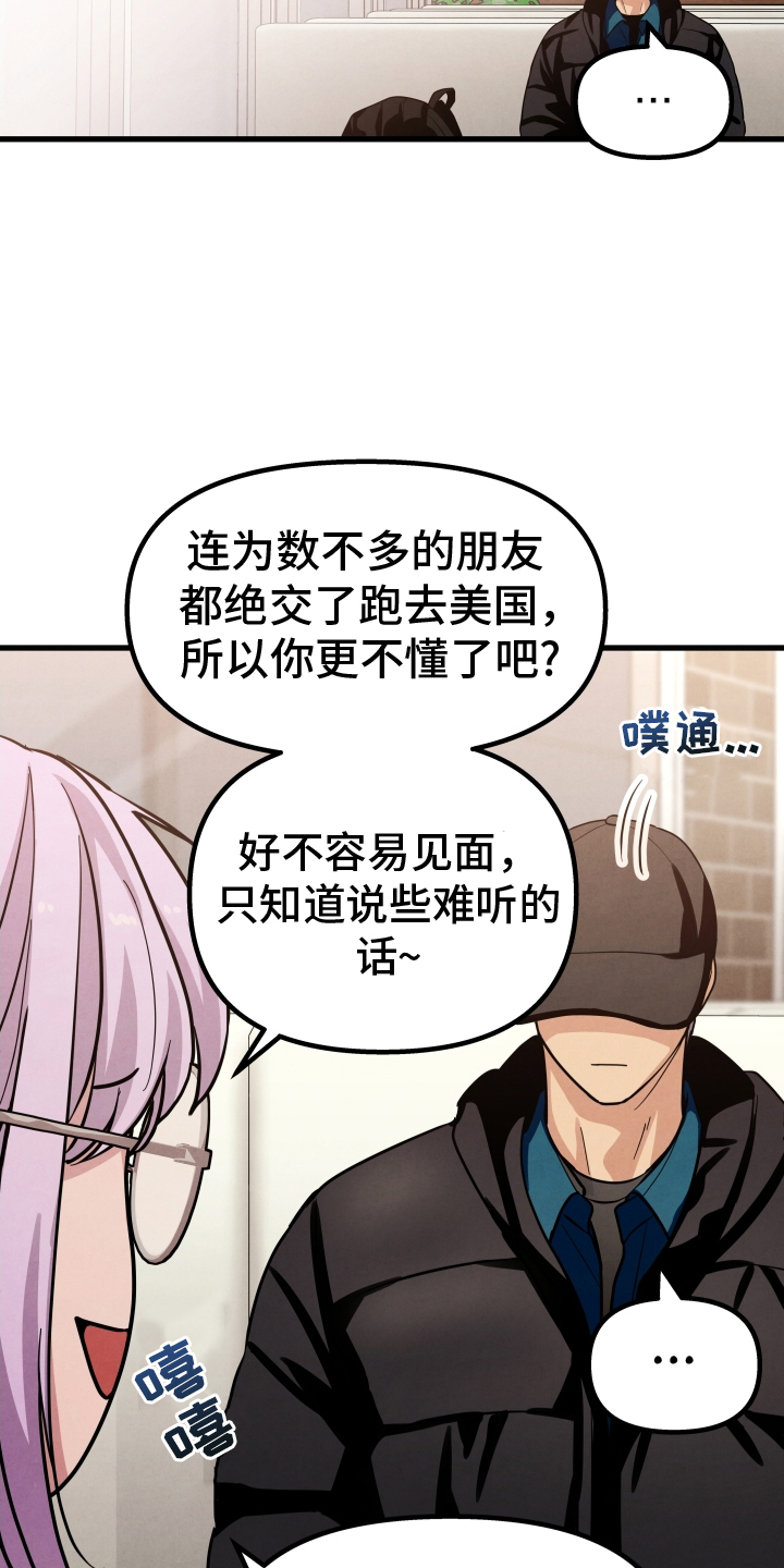 第34章：不想再喜欢了14