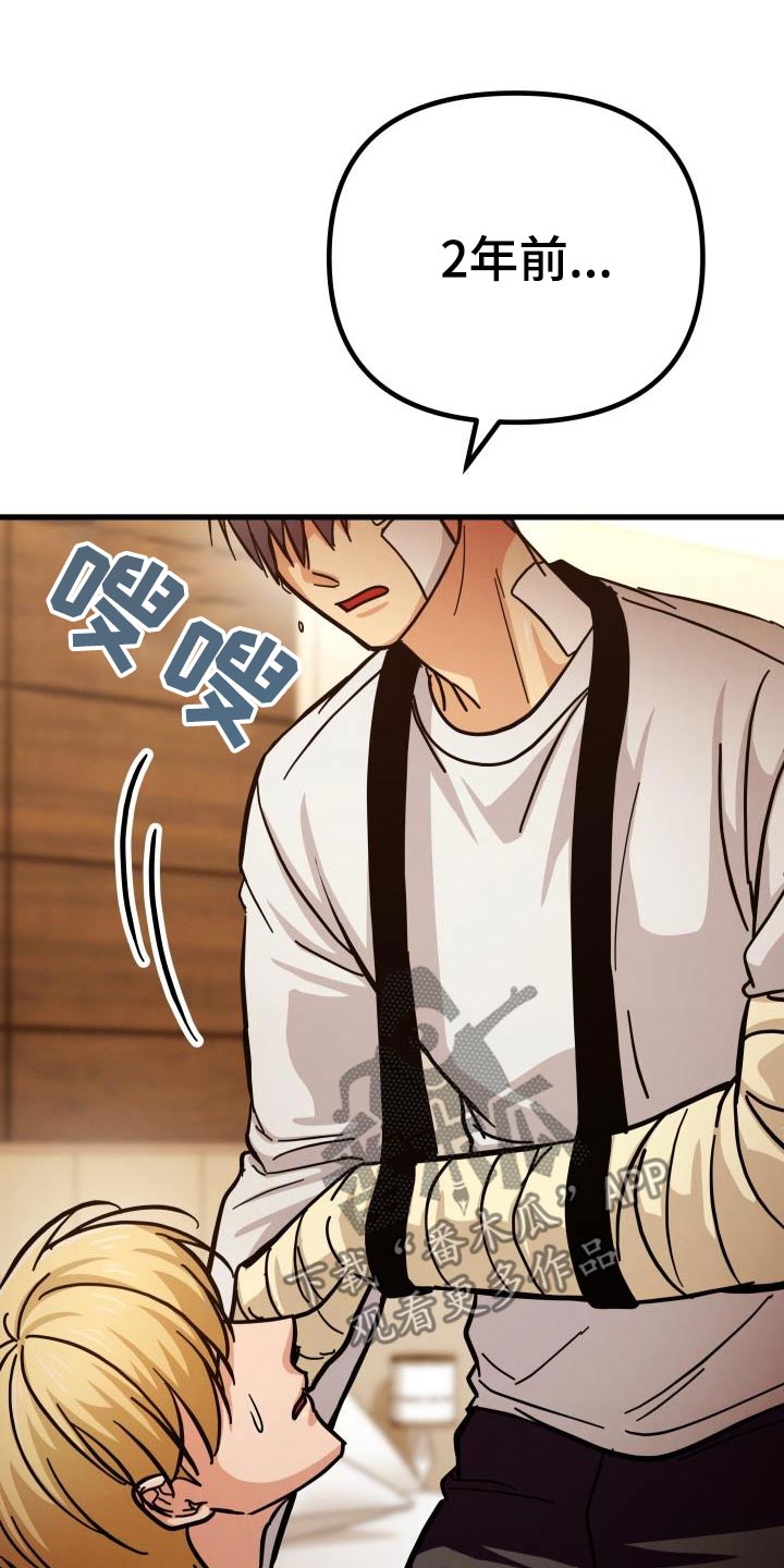 第101话20