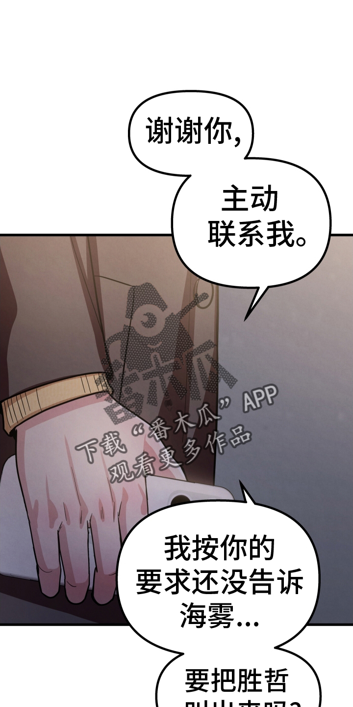 第39章：堵门9