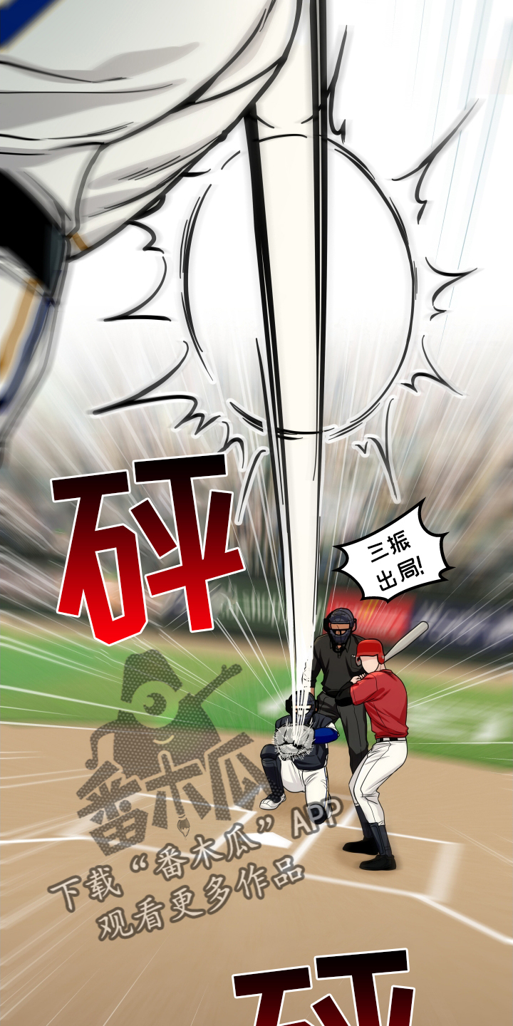 第29章：心烦意乱13