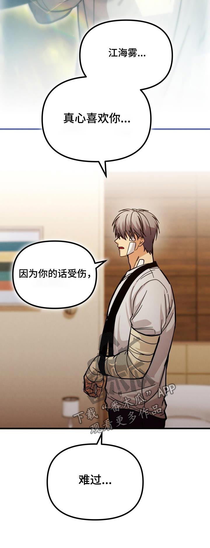 第101话27