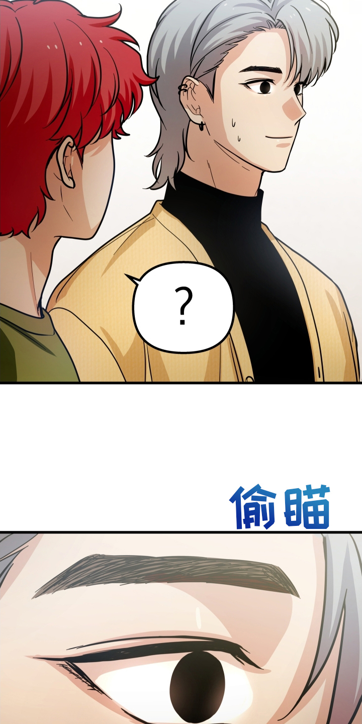 第38章：吃饭12