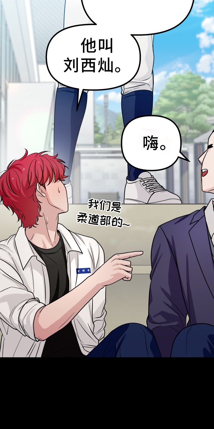第28章：喜欢14