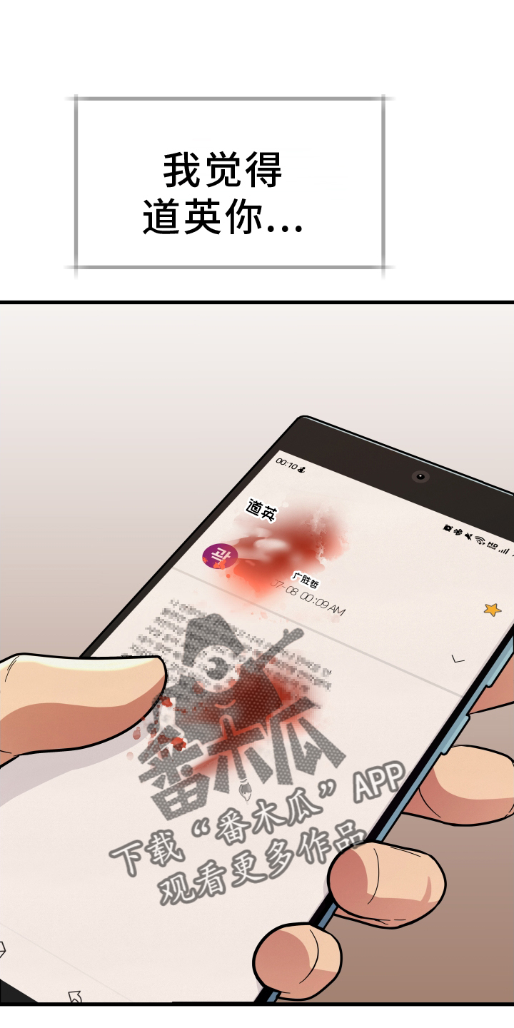 第26章：罪魁祸首25