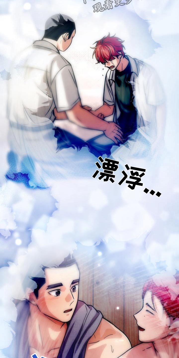 第101话7