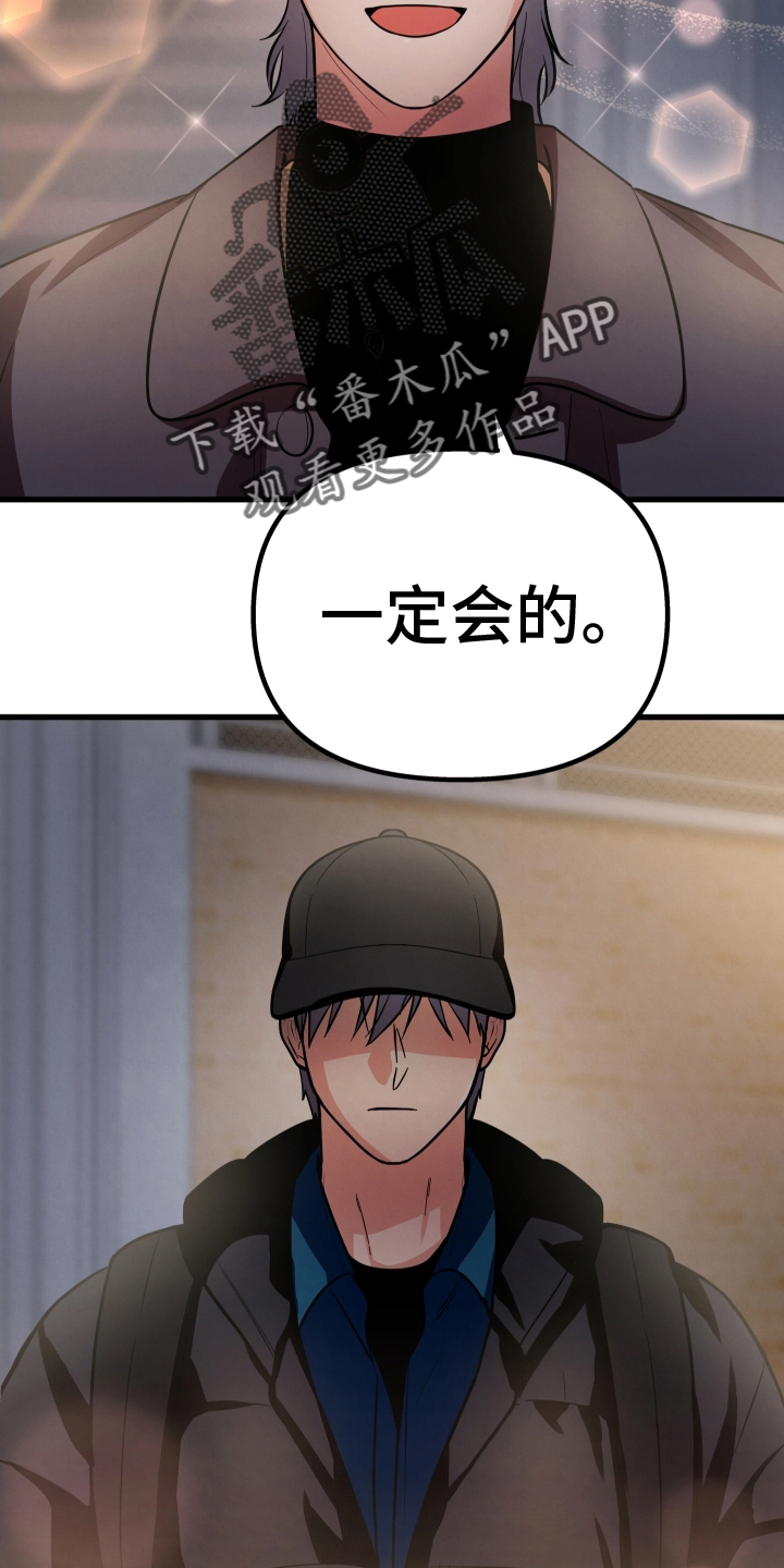 第39章：堵门19