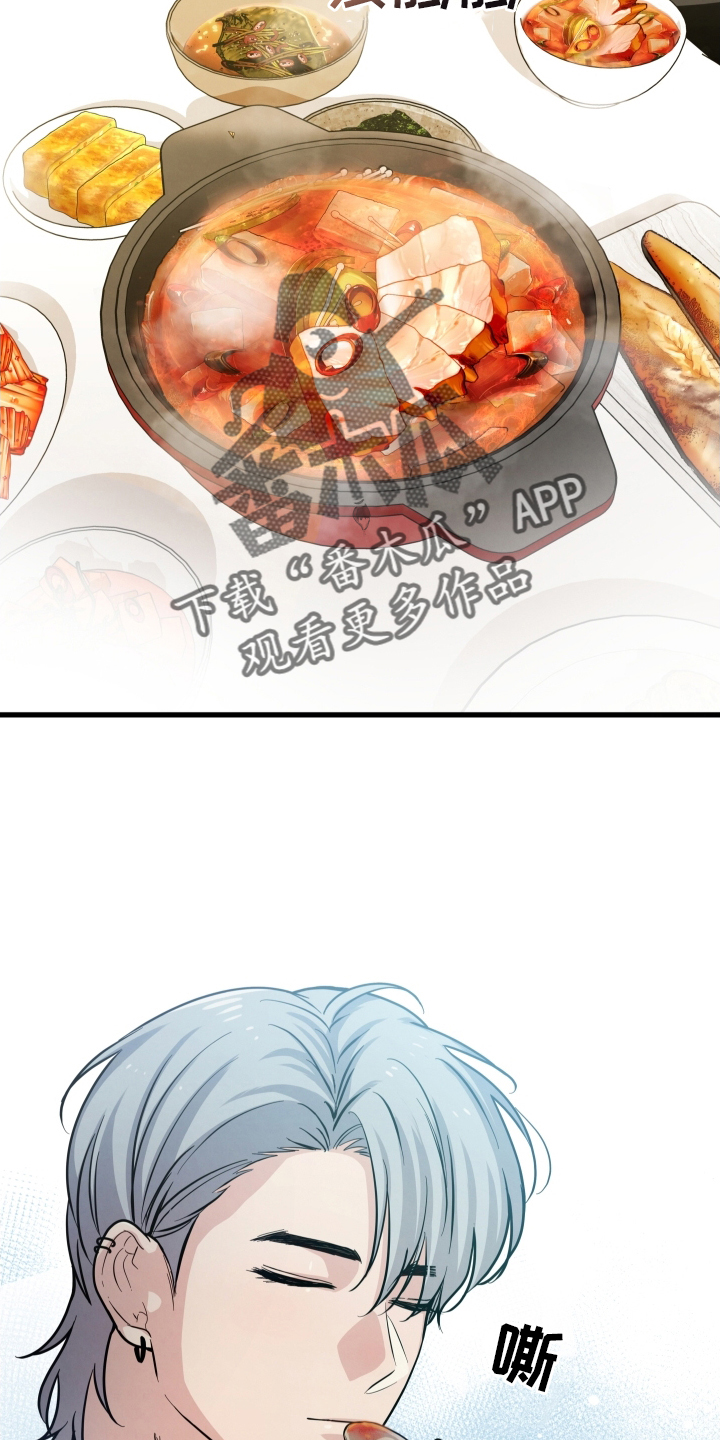 第38章：吃饭1