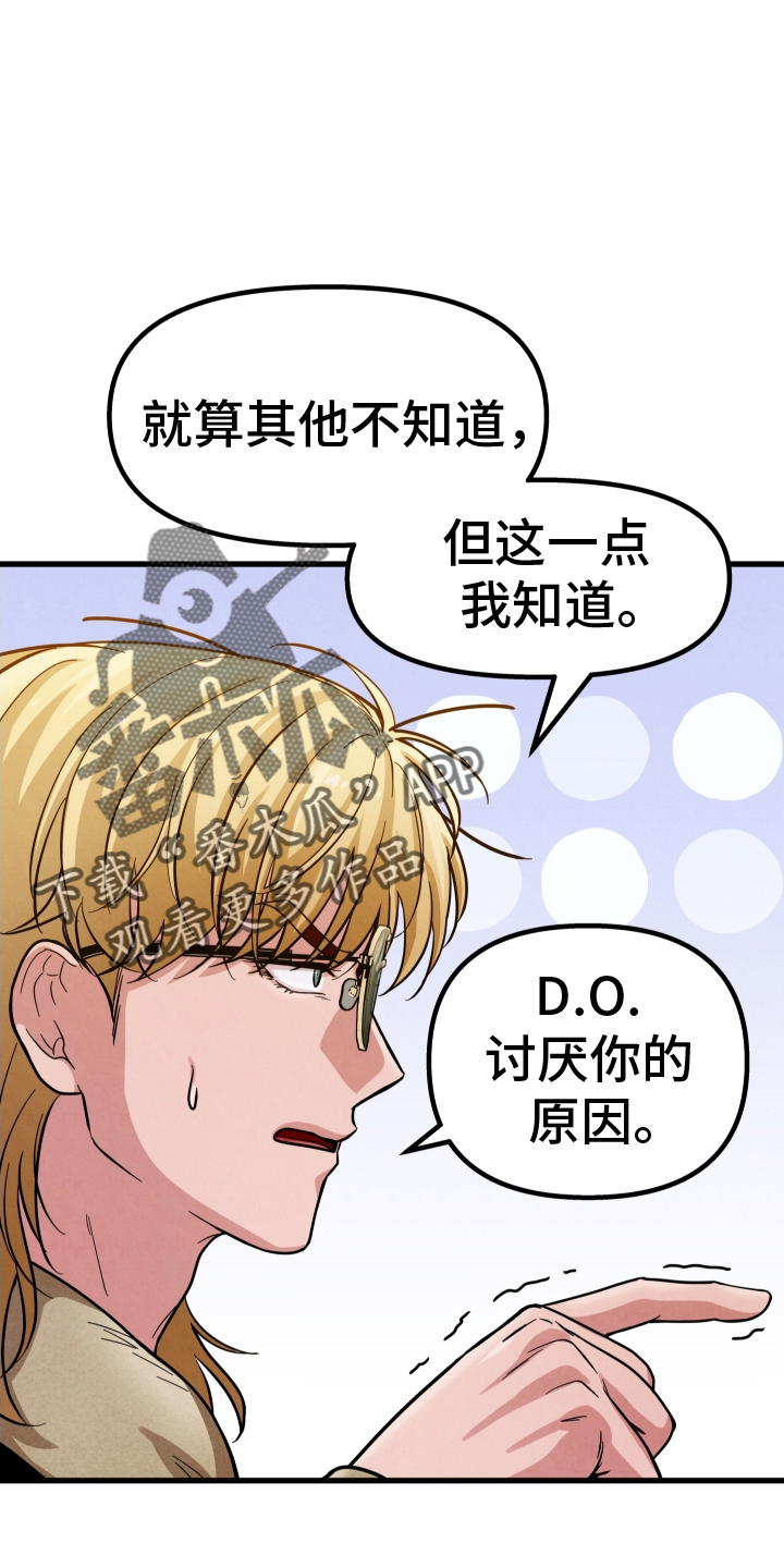 第32章：只有我17