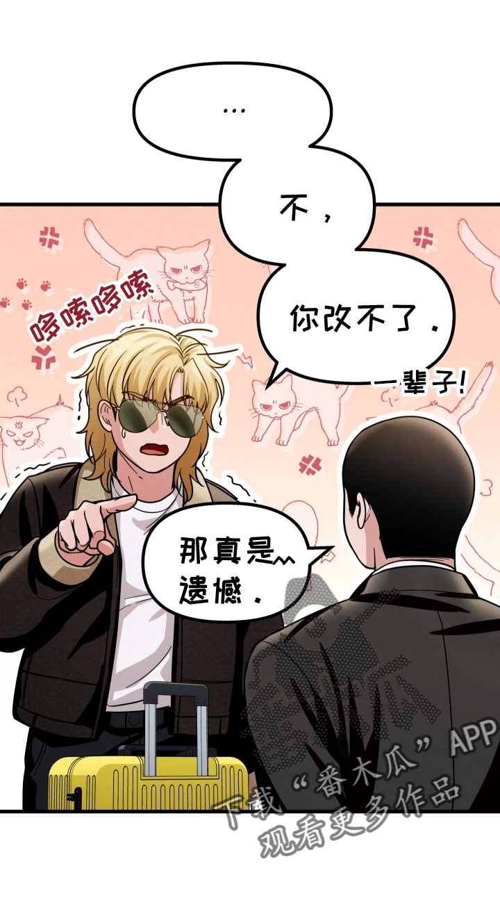 第32章：只有我19
