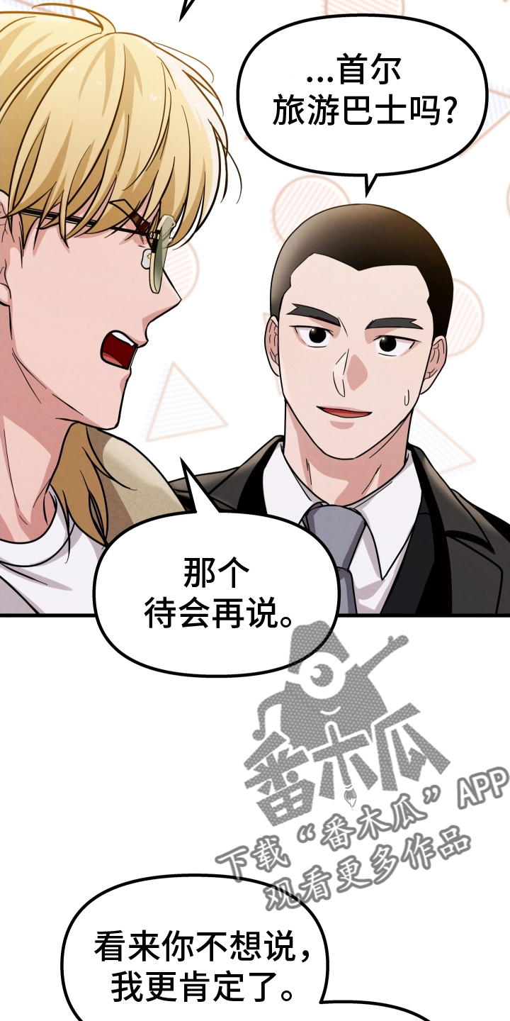 第32章：只有我13