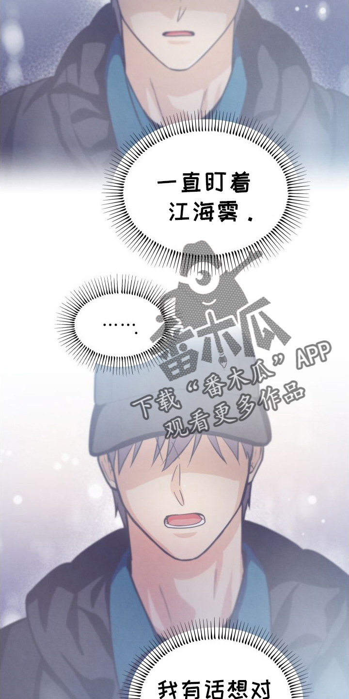 第42章：扑倒9