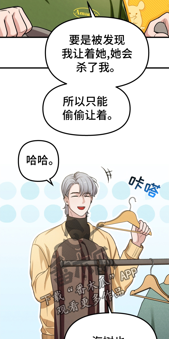 第37章：没事1