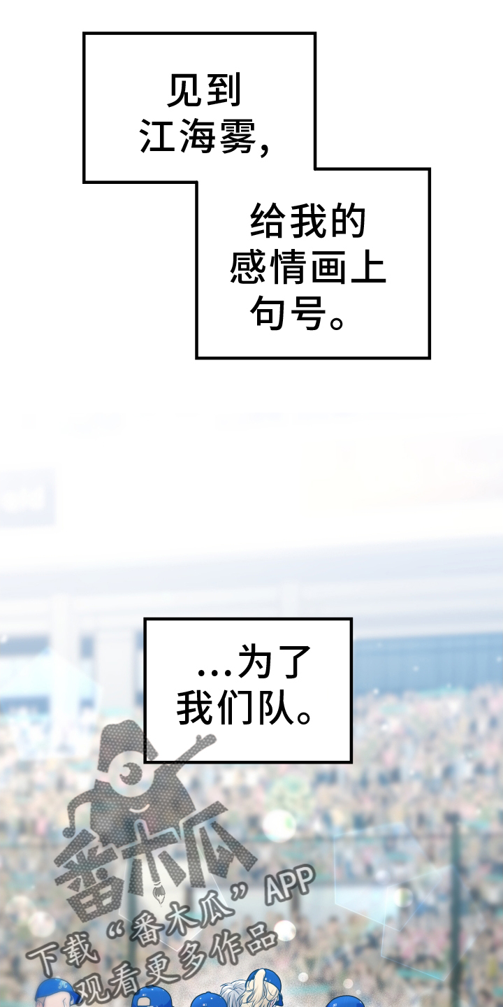 第31章：放假25