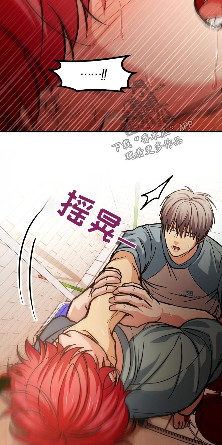 第80话3