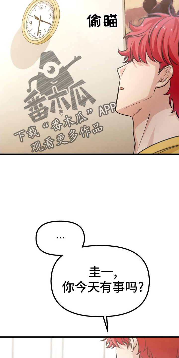 第42章：扑倒27