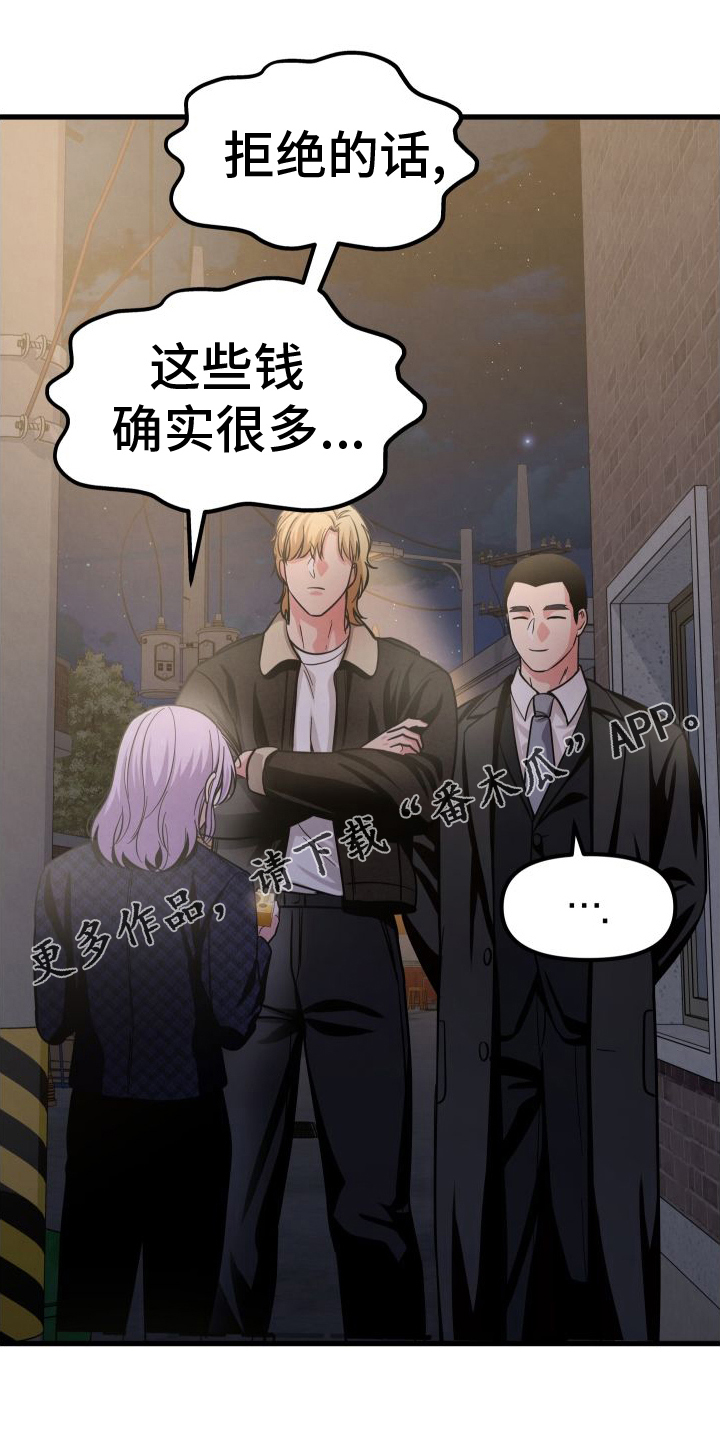 第41章：钱35