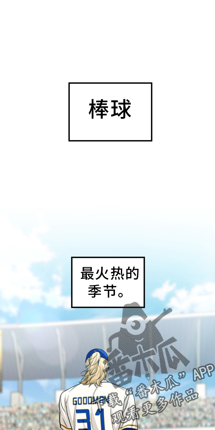 第29章：心烦意乱9