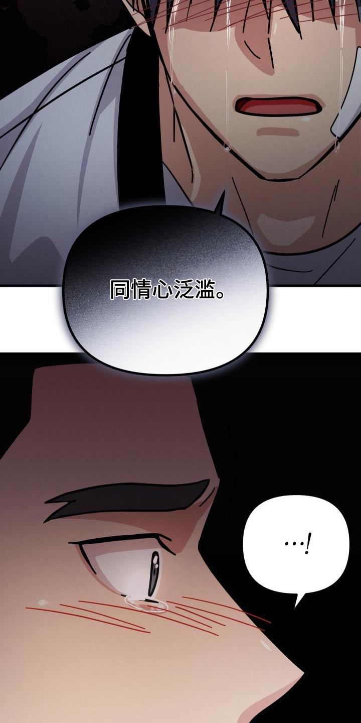 第101话18