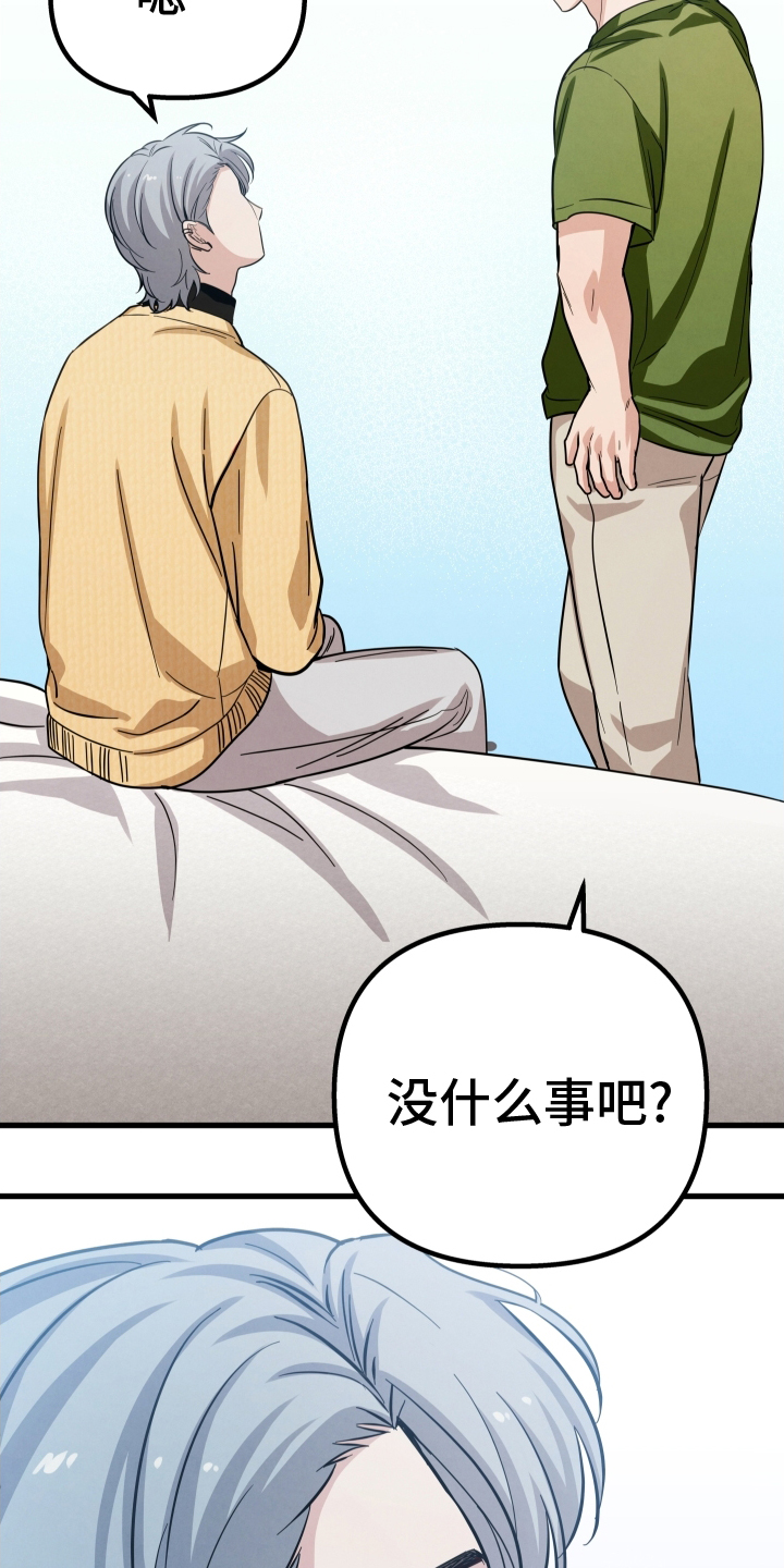 第37章：没事22